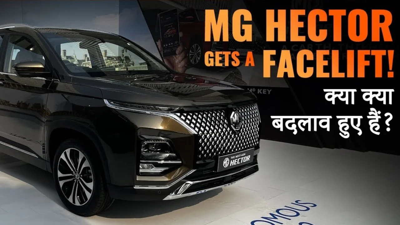 MG Hector Price On Road