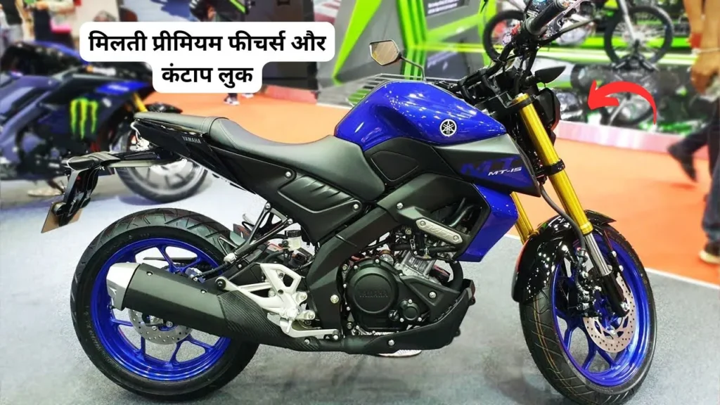 Yamaha MT-15