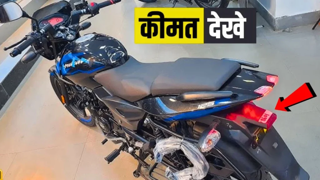 Bajaj Pulsar 125