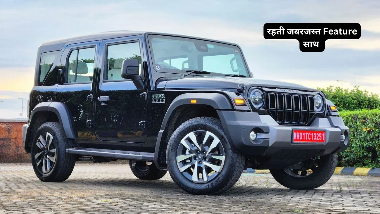 Thar Car Price in India