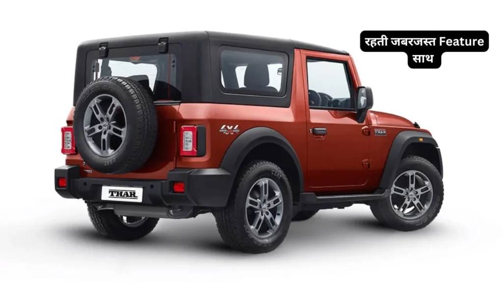 Thar Car Price in India