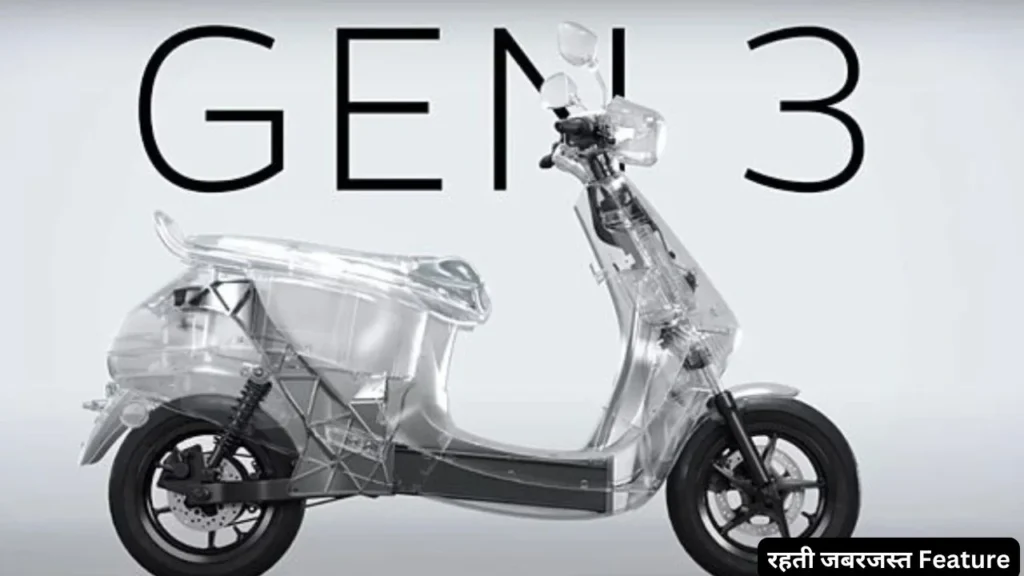 Ola S1 Gen 3 Electric Scooters