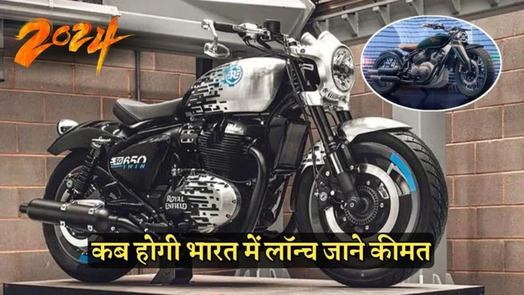 Royal Enfield Classic 650 Launch Date
