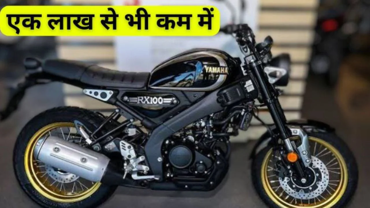 Yamaha RX 100 Bike