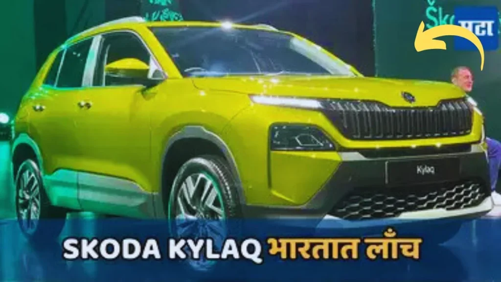 Skoda Kylaq Feature
