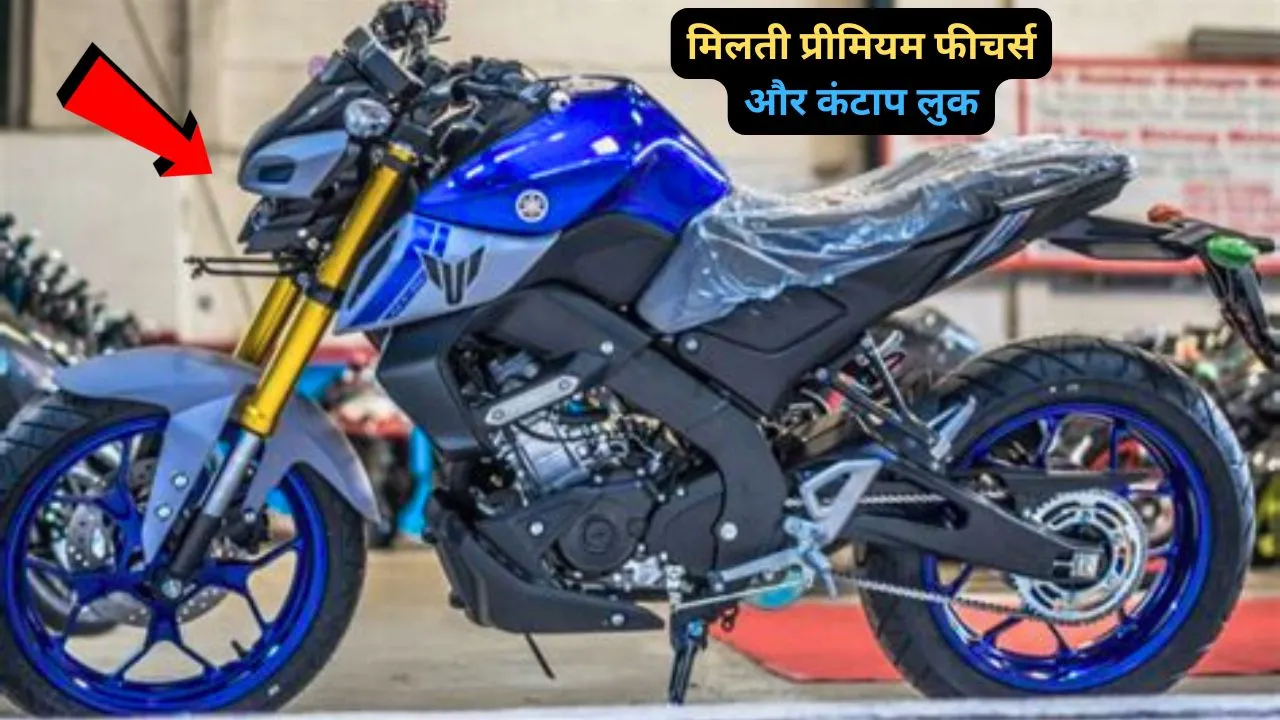 Yamaha MT-15