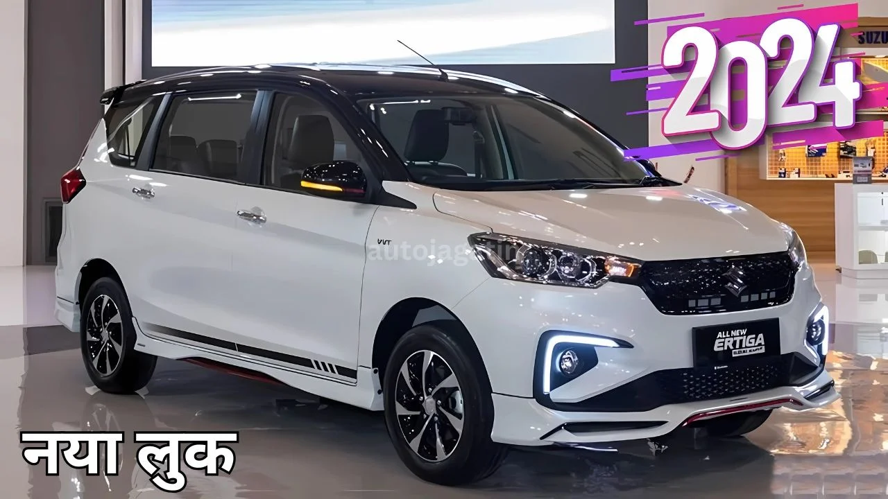 New Maruti Ertiga MPV Car