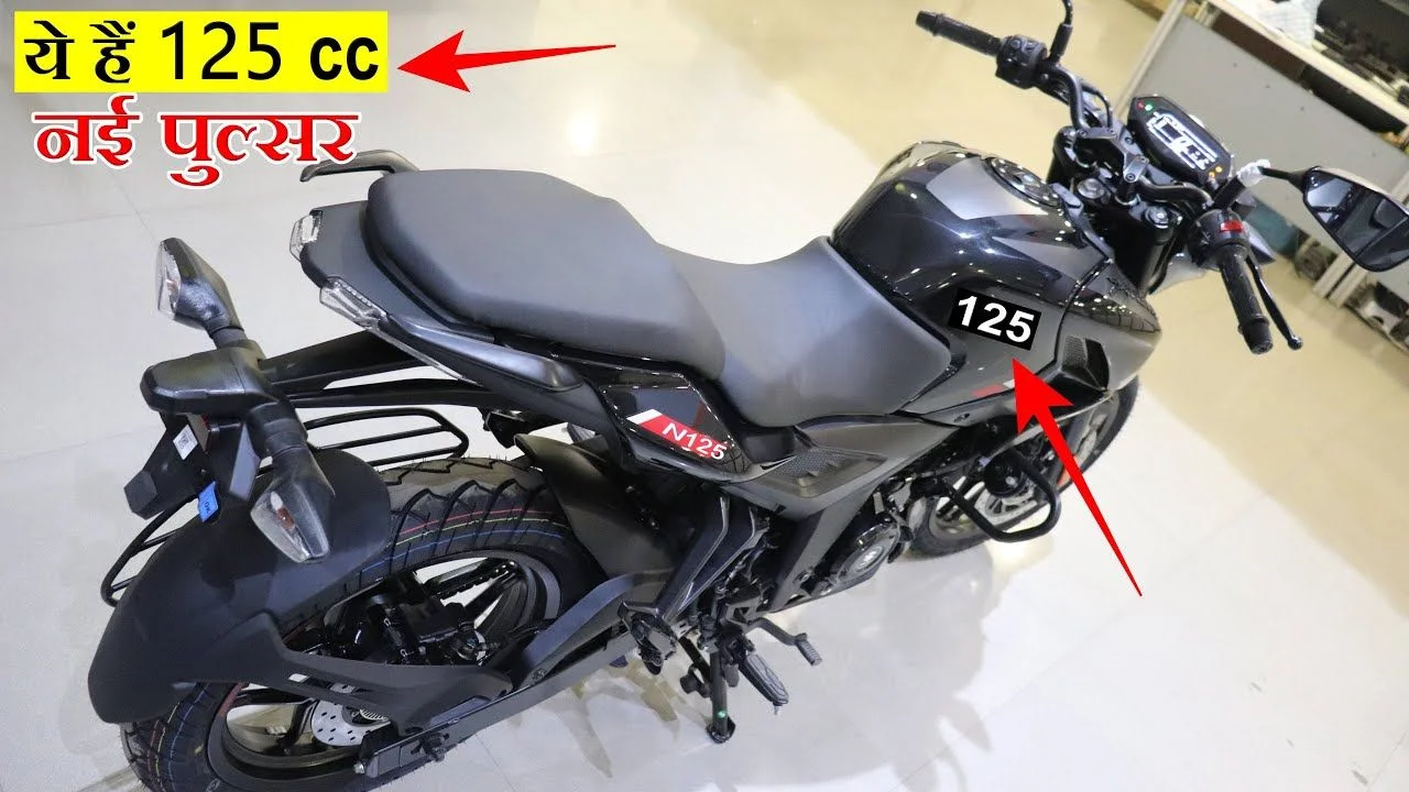 Bajaj Pulsar N125 Price