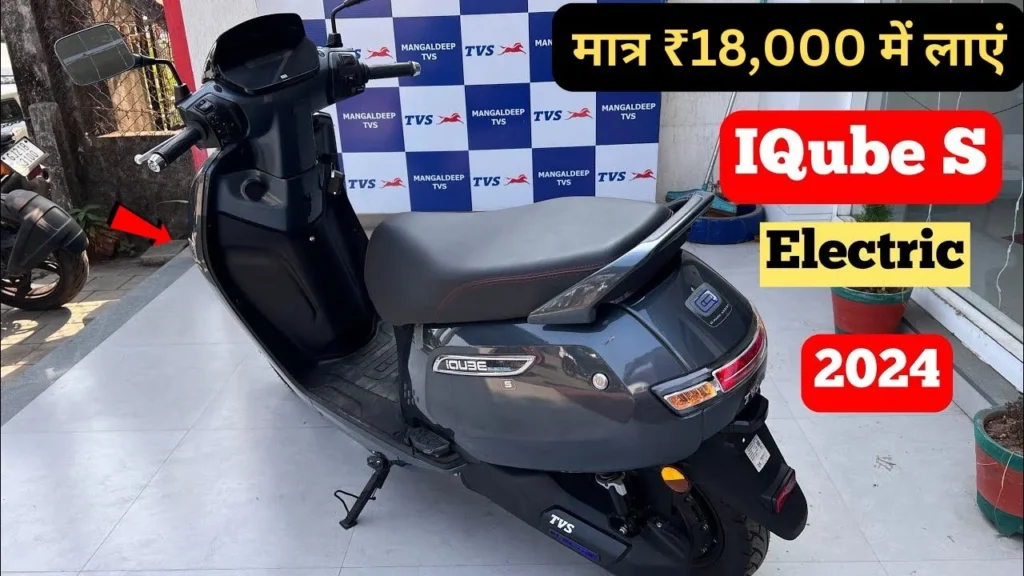 iQube ST Electric Scooter