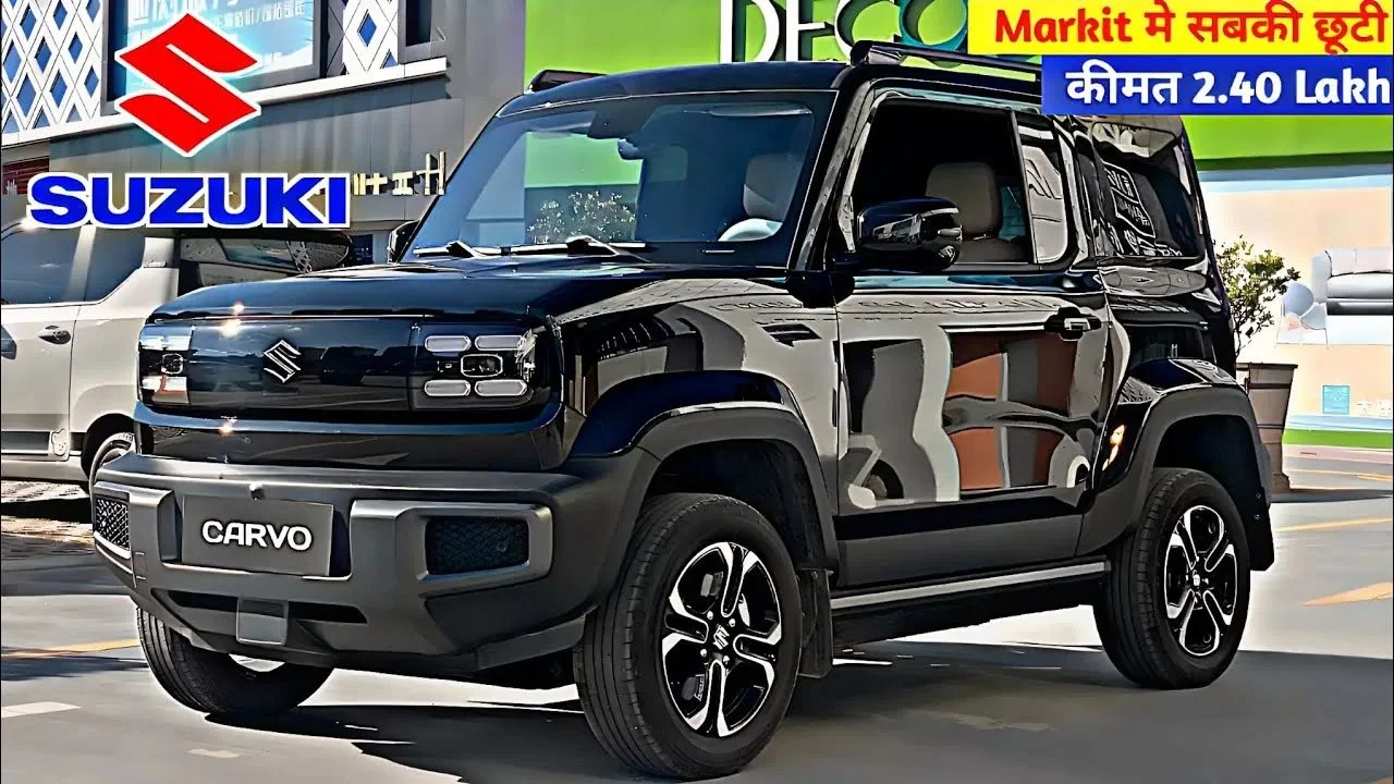 Maruti Cervo