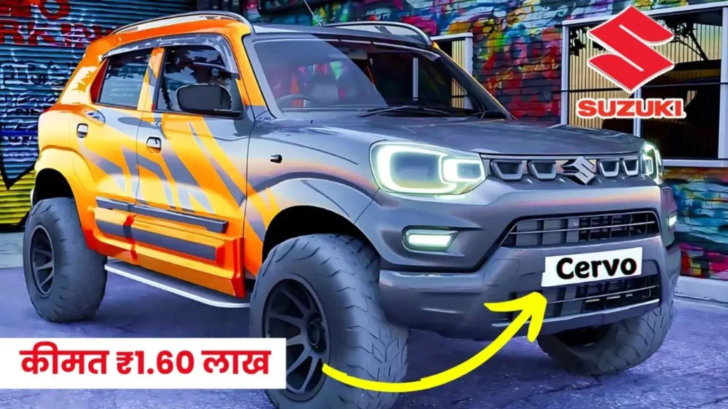 Maruti Cervo