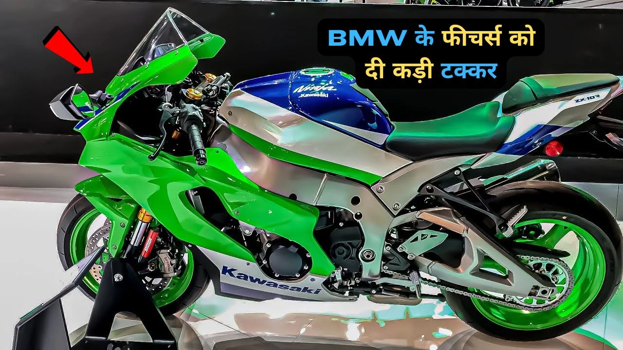 Kawasaki Ninja ZX 10R