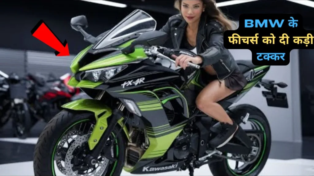 Kawasaki Ninja ZX 10R
