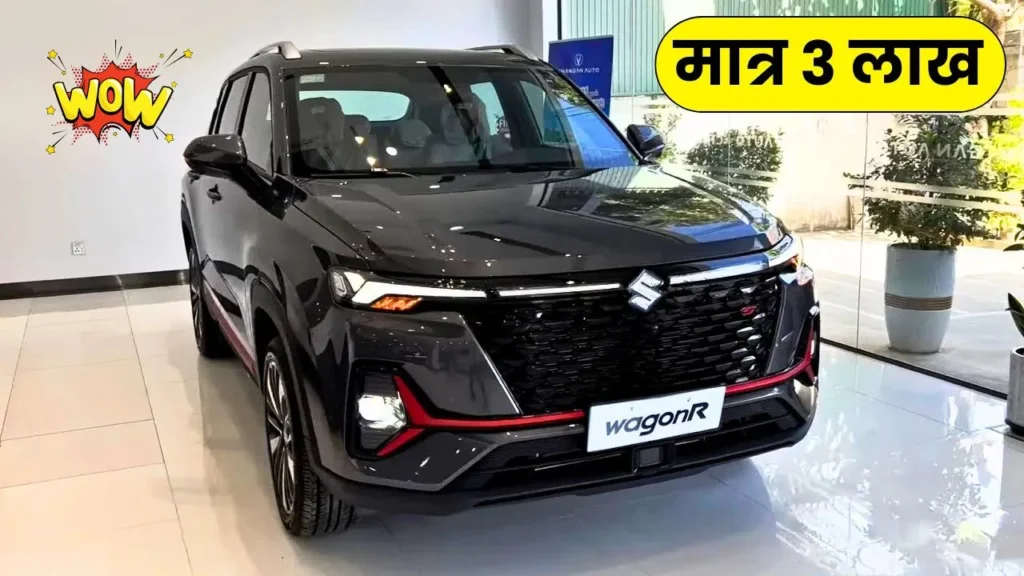 Maruti WagonR Car