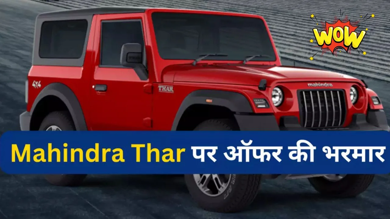 Mahindra Thar Car