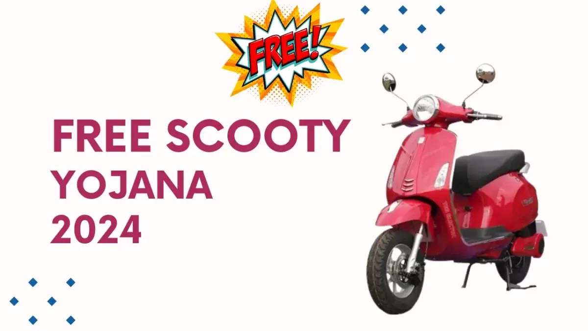 free scooty