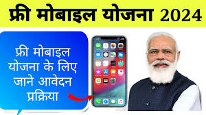 free mobile