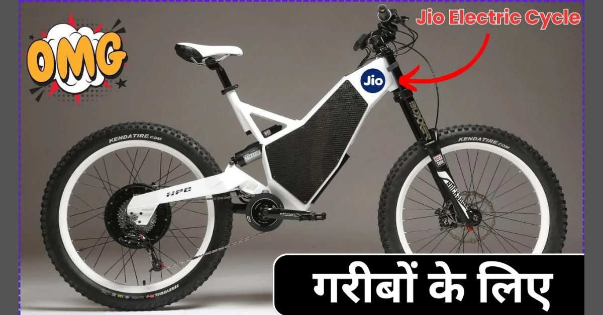 jio