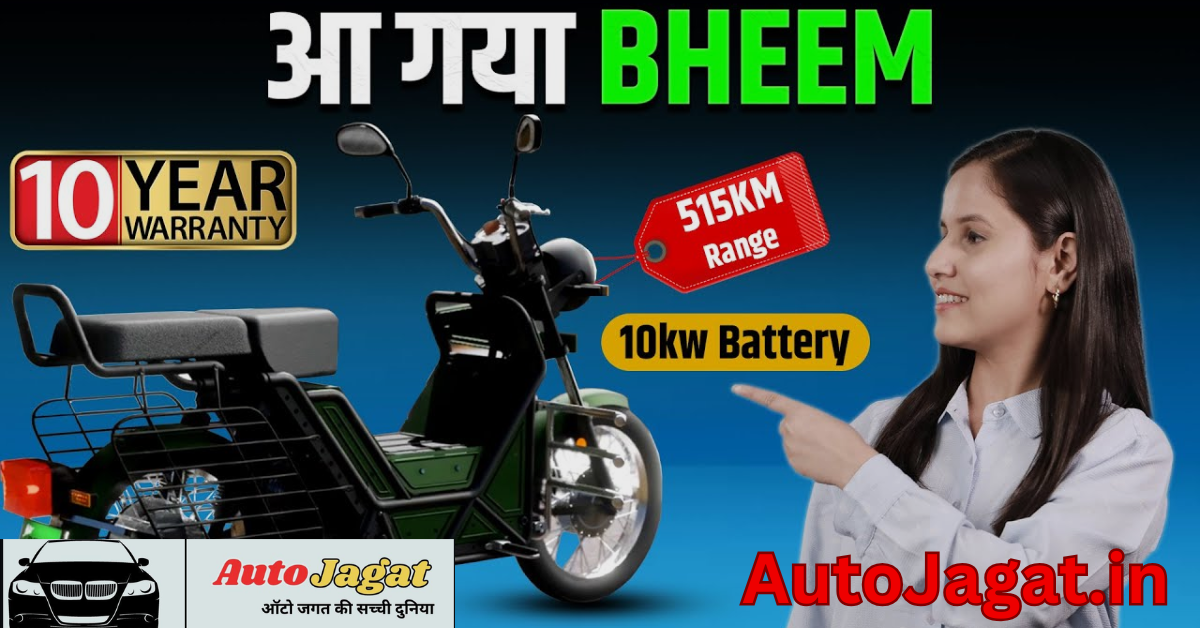 Ozotec Bheem Electric Scooter 2025 Now