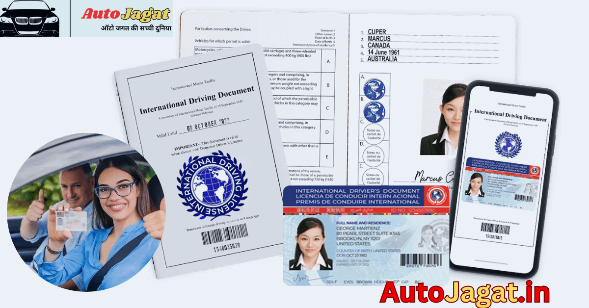 International driving licence Now