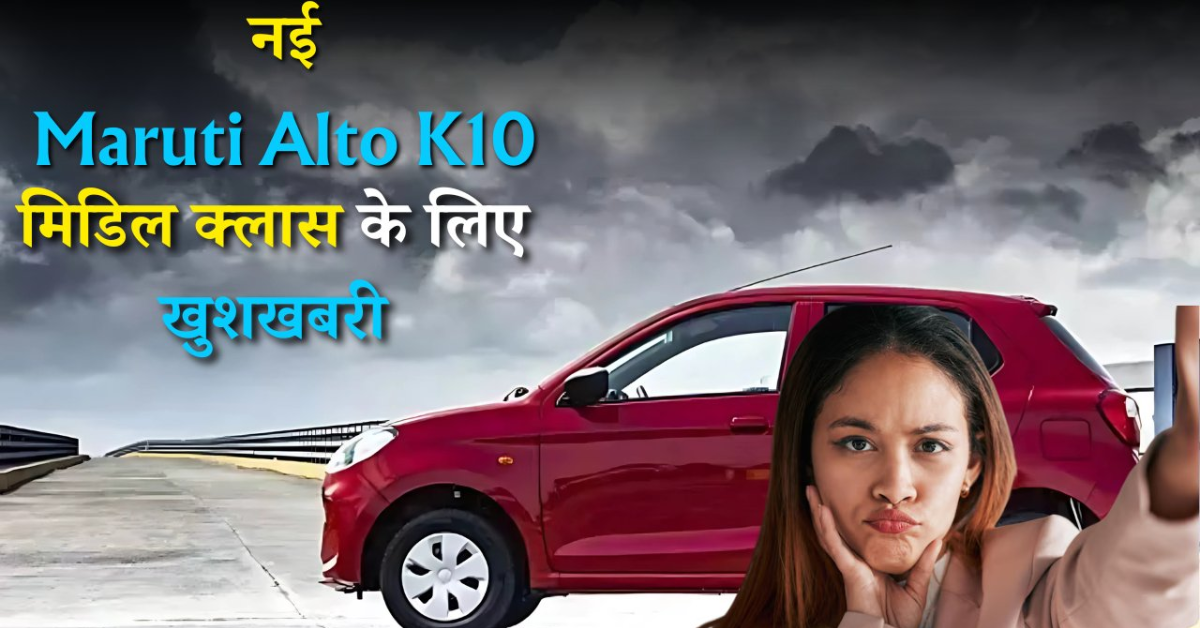 Maruti