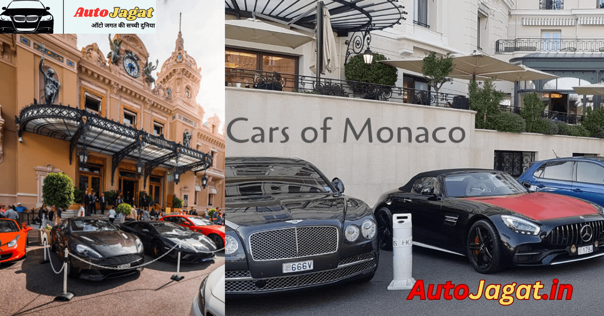 Monaco: The Playground of the Rich and Their Cars