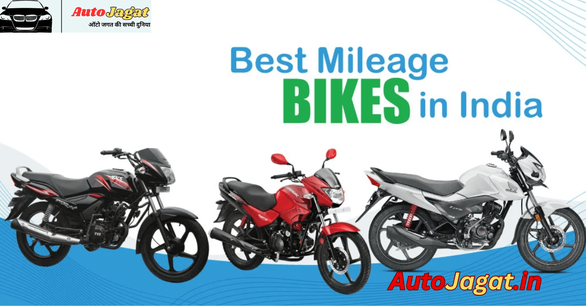 Top Mileage Bikes in India – 2025 Guide Now