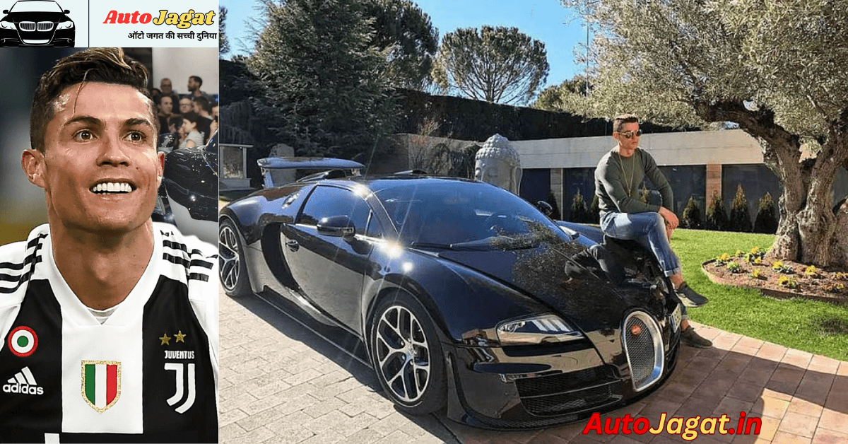 Cristiano Ronaldo and the Bugatti La Voiture Noire