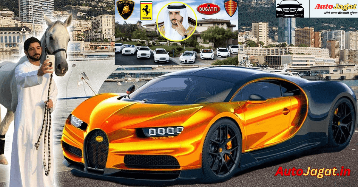 Car Collection of Dubai's Crown Prince, Sheikh Hamdan