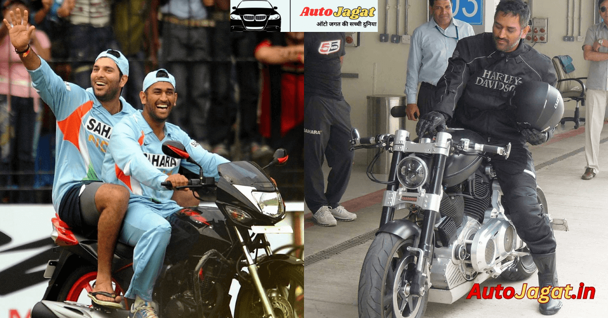 MS Dhoni’s Bike Collection 2025 Now: A Two-Wheeled Dream Garage
