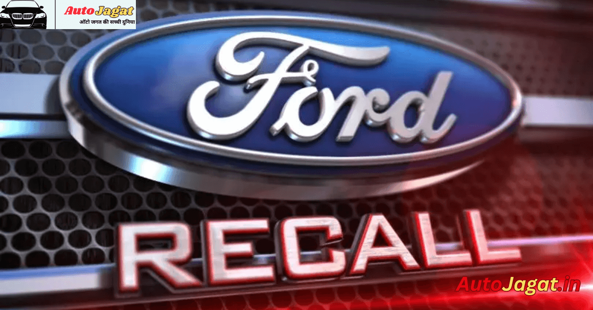 Ford Recalls: Addressing Safety Concerns and Enhancing Vehicle Reliability