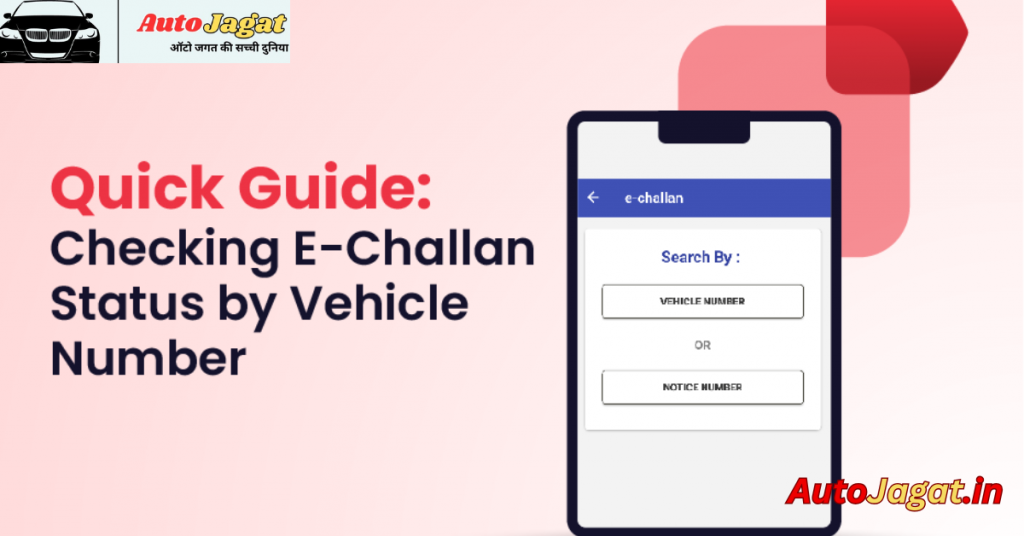 How to Check Your Traffic Challan Online in 2025: A Comprehensive Guide for India