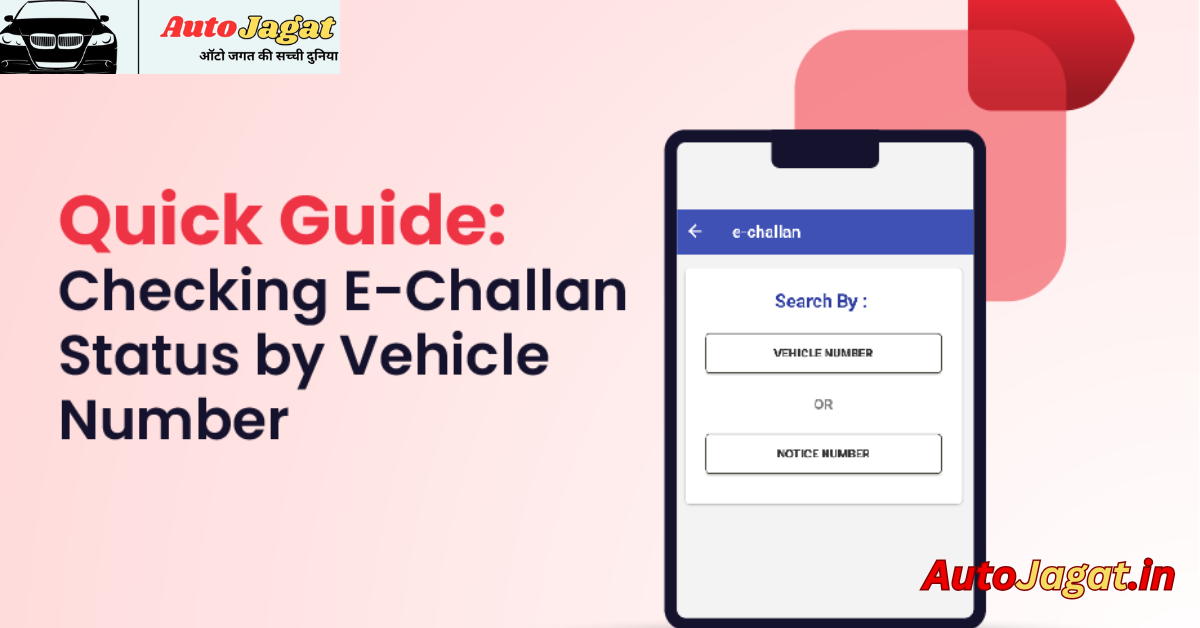 How to Check Your Traffic Challan Online in 2025: A Comprehensive Guide for India