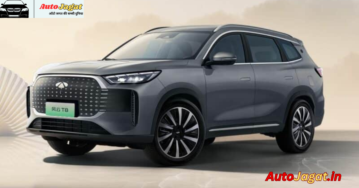 Fulwin T8 by Chery: Redefining Value and Style in the Compact SUV Market