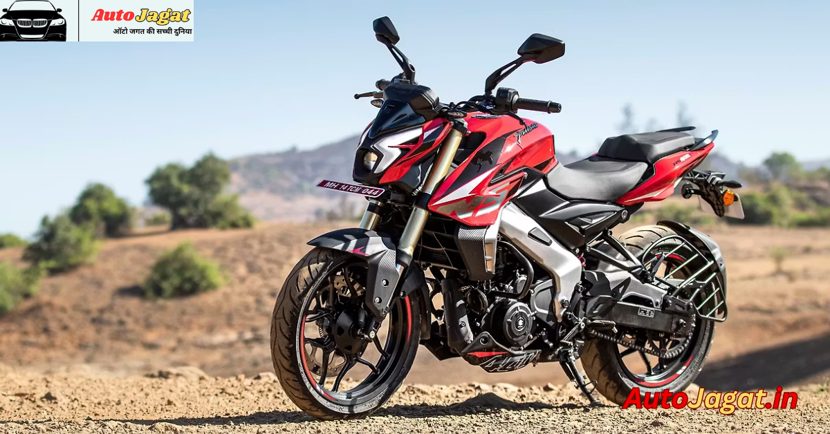 Bajaj Pulsar NS400Z UG
