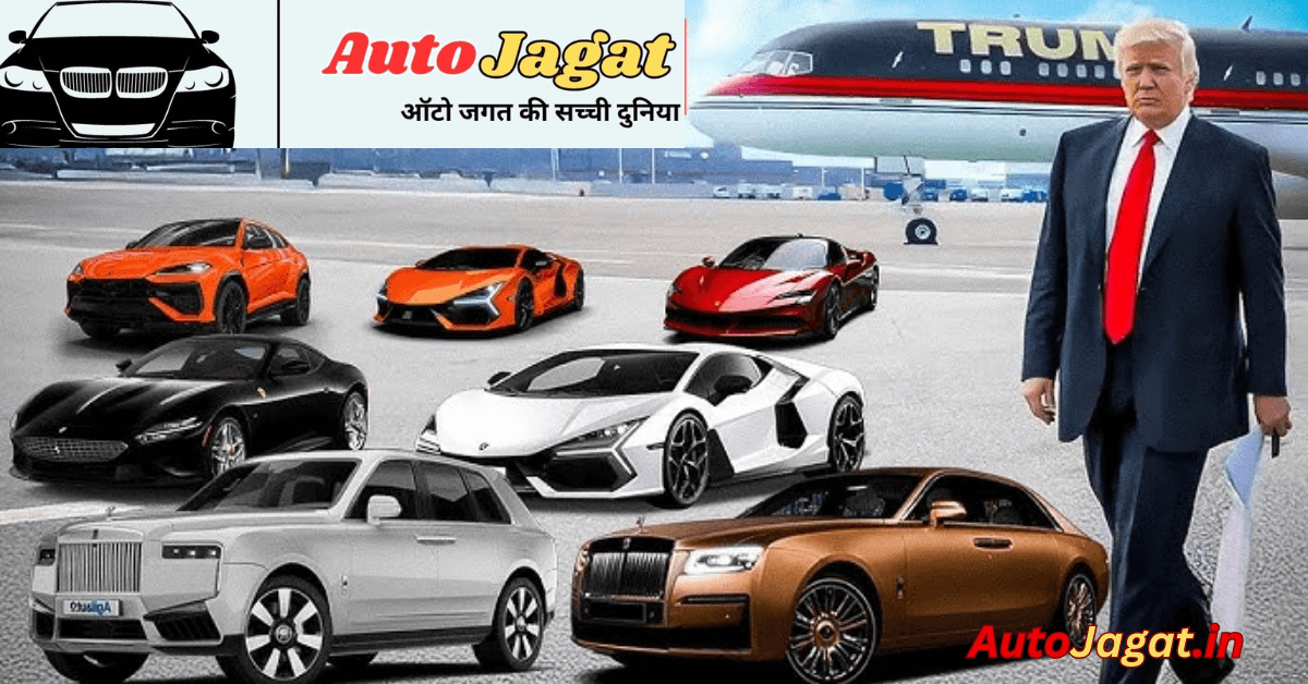 Donald Trump’s 2025 Car Collection: The Legacy of Luxury