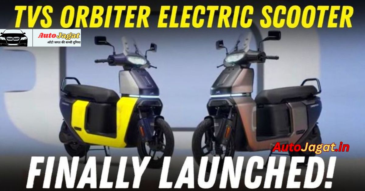 TVS Orbiter E-Scooter Launches in 2025: A New Era of Affordable Urban Mobility