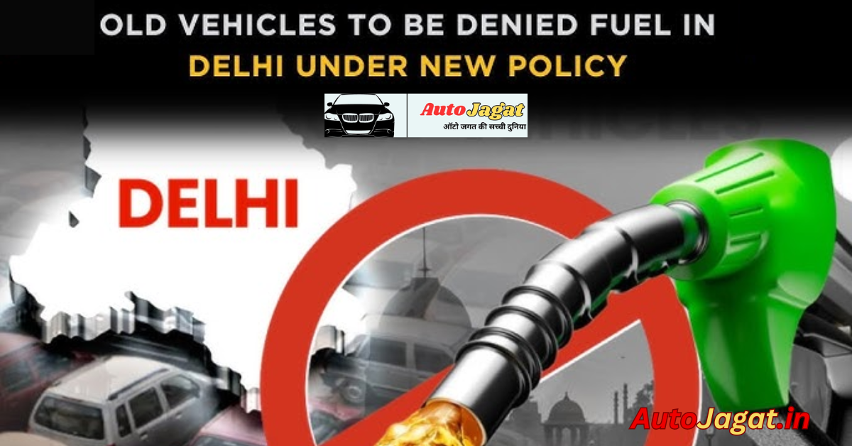 No Fuel for Vehicles Older Than 15 Years in India: A Bold Step Towards Cleaner Air or Unfair to Owners?