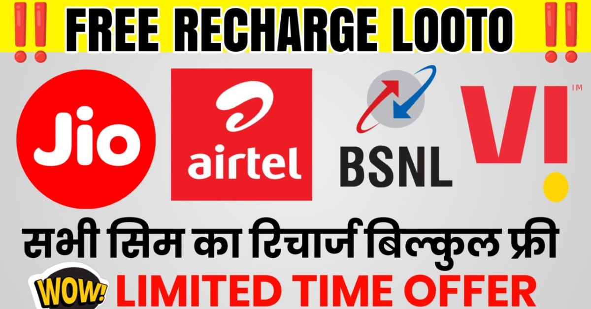 recharge
