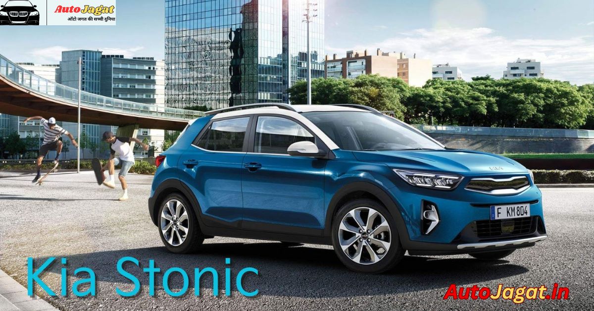 Kia Stonic: The Stylish Compact SUV Built for the Modern Urban Driver