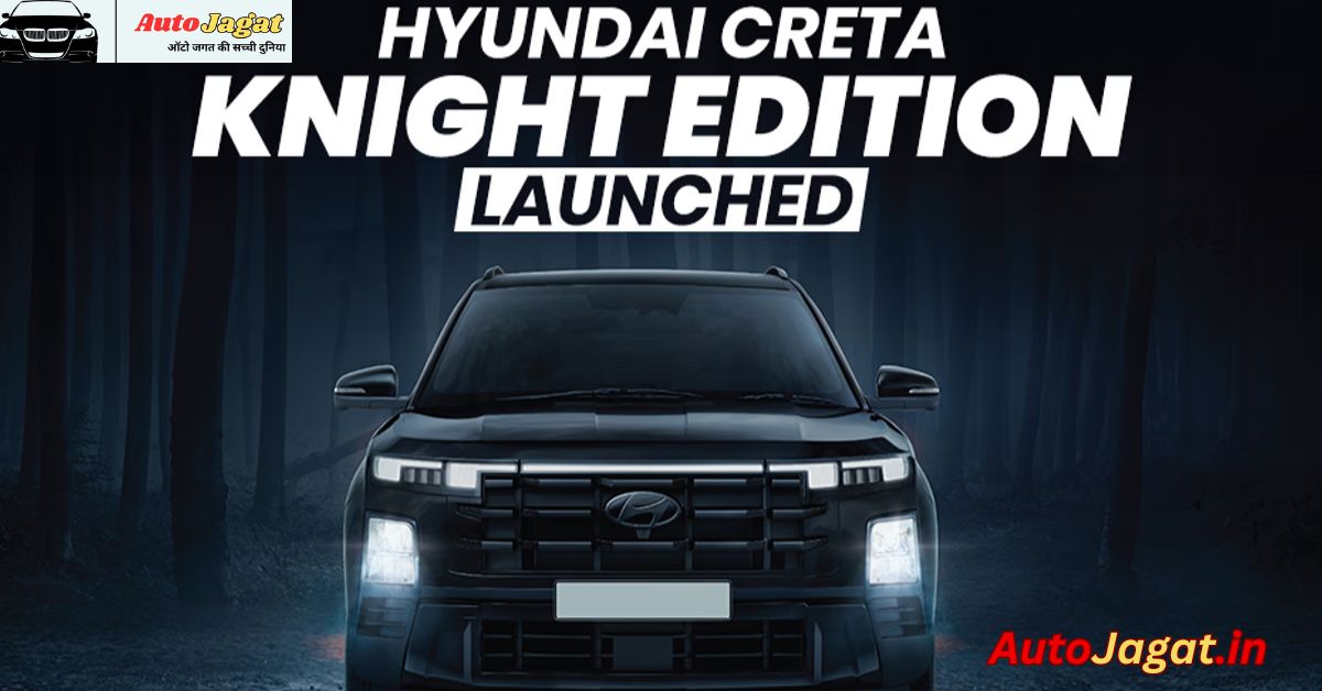Hyundai Creta Knight Edition 2025: Embracing the Dark with Bold Elegance