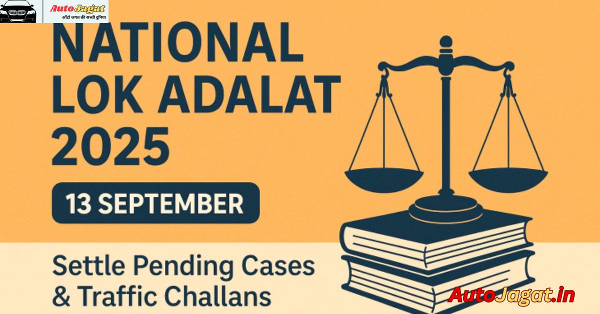 National Lok Adalat 2025: A Golden Opportunity to Settle Traffic Challans and More