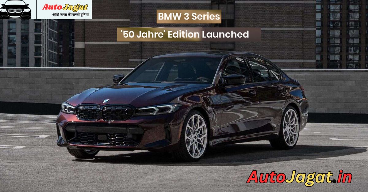 BMW’s New M340i 50 Jahre Edition: Celebrating Half a Century of M Power