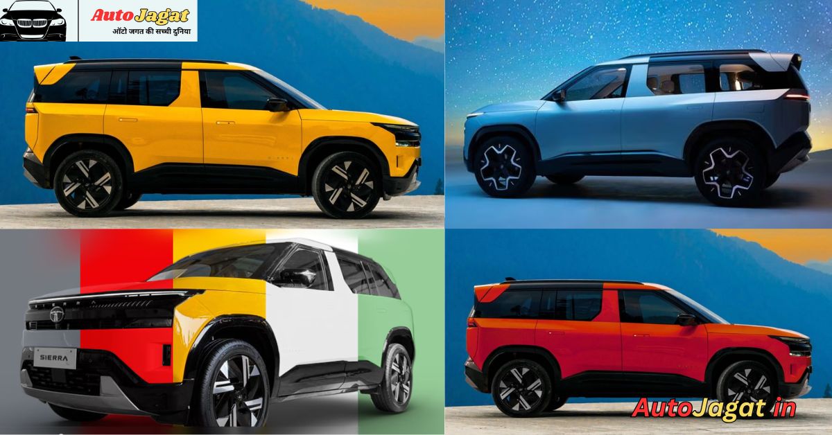 The Vibrant Palette of the 2025 Tata Sierra: A Blend of Heritage and Modernity