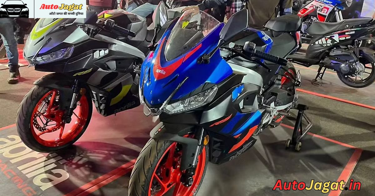 Aprilia RS 457 Unveils Striking New Colours for 2026