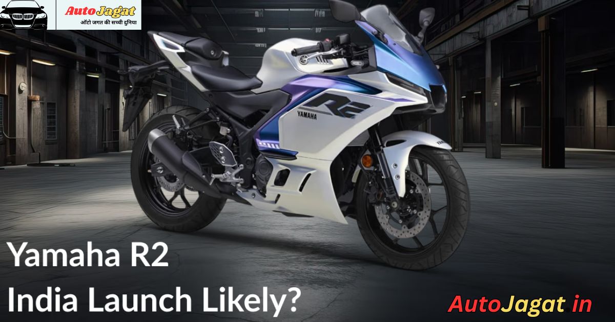Yamaha R2 Trademarked in India: A New Supersport Contender on the Horizon