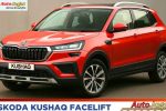 2026 Skoda Kushaq Facelift: A New Chapter in Skoda’s India Story