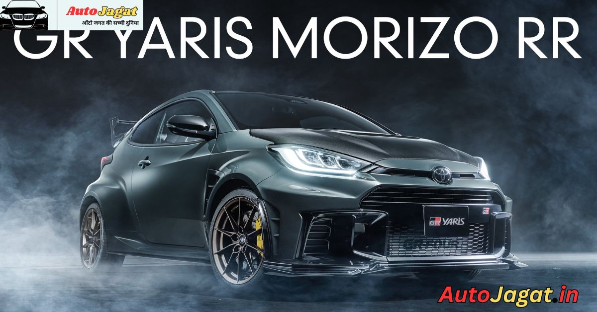 GR Yaris Morizo RR: Toyota’s Nürburgring-Bred Hot Hatch Masterpiece