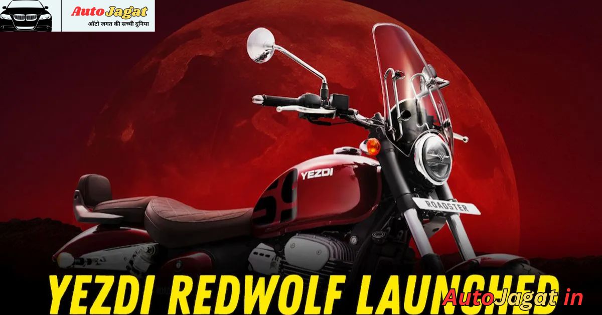 Yezdi Roadster Red Wolf Launched: Chrome, Nostalgia, and Touring Comfort
