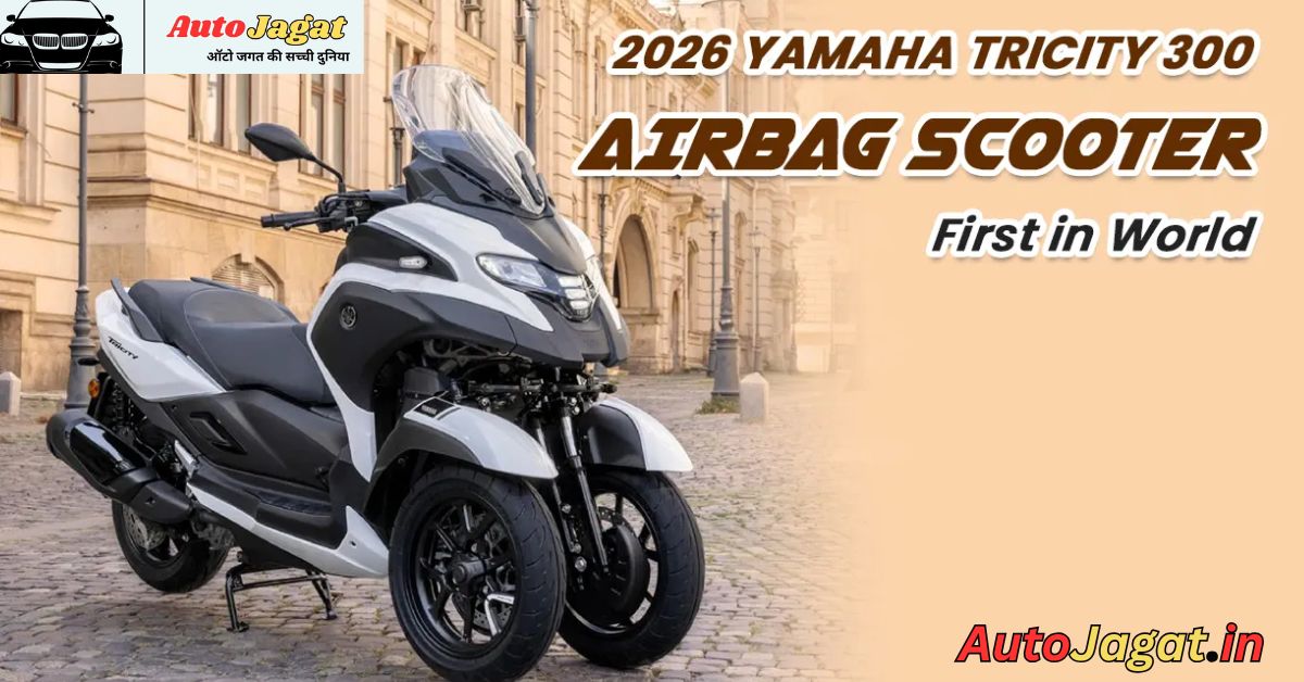 Yamaha Tricity 300 (2026): The Three-Wheeled Urban Game-Changer